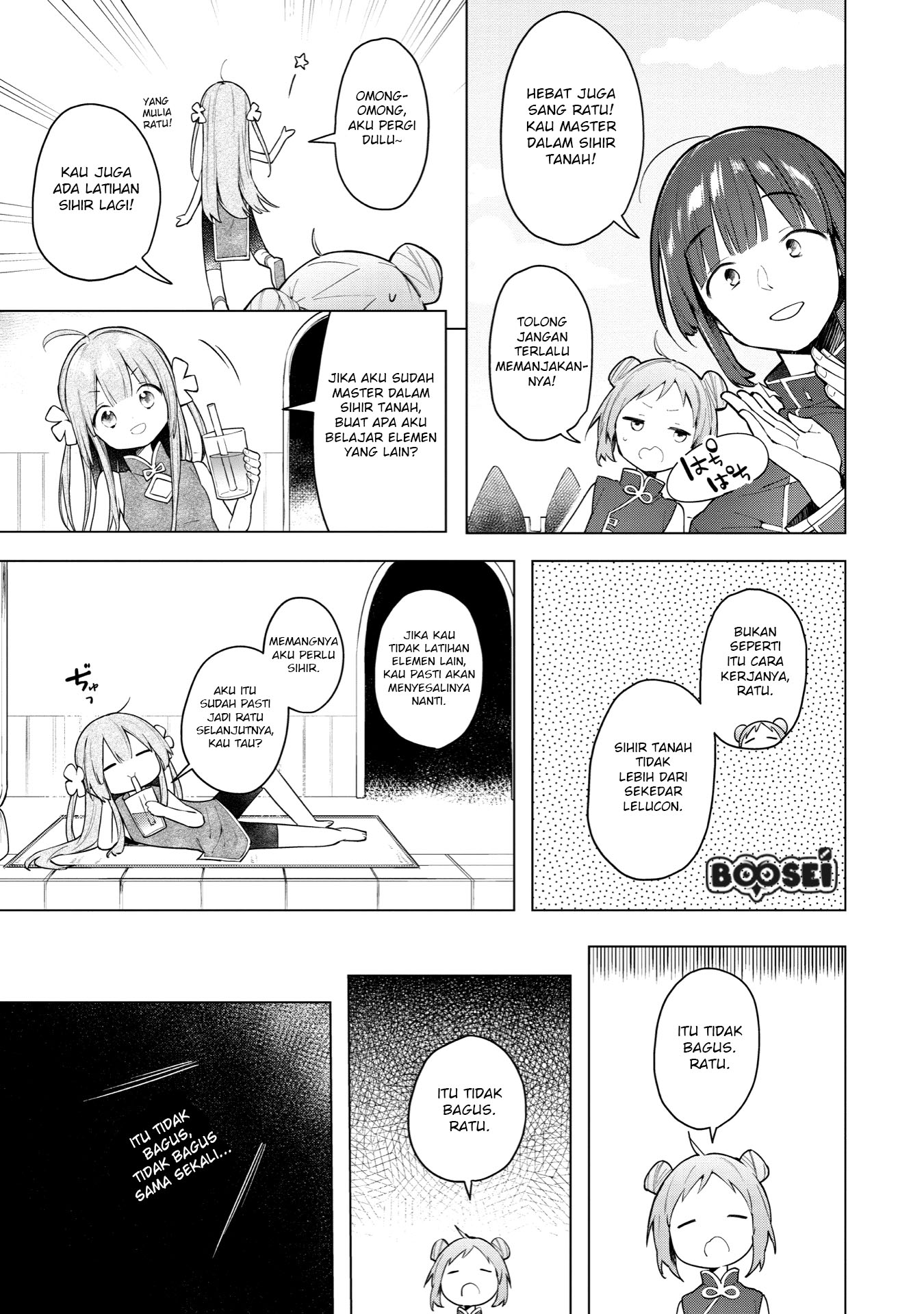 A Ruined Princess and Alternate World Hero Make a Great Country! — Chapter 2, halaman 20