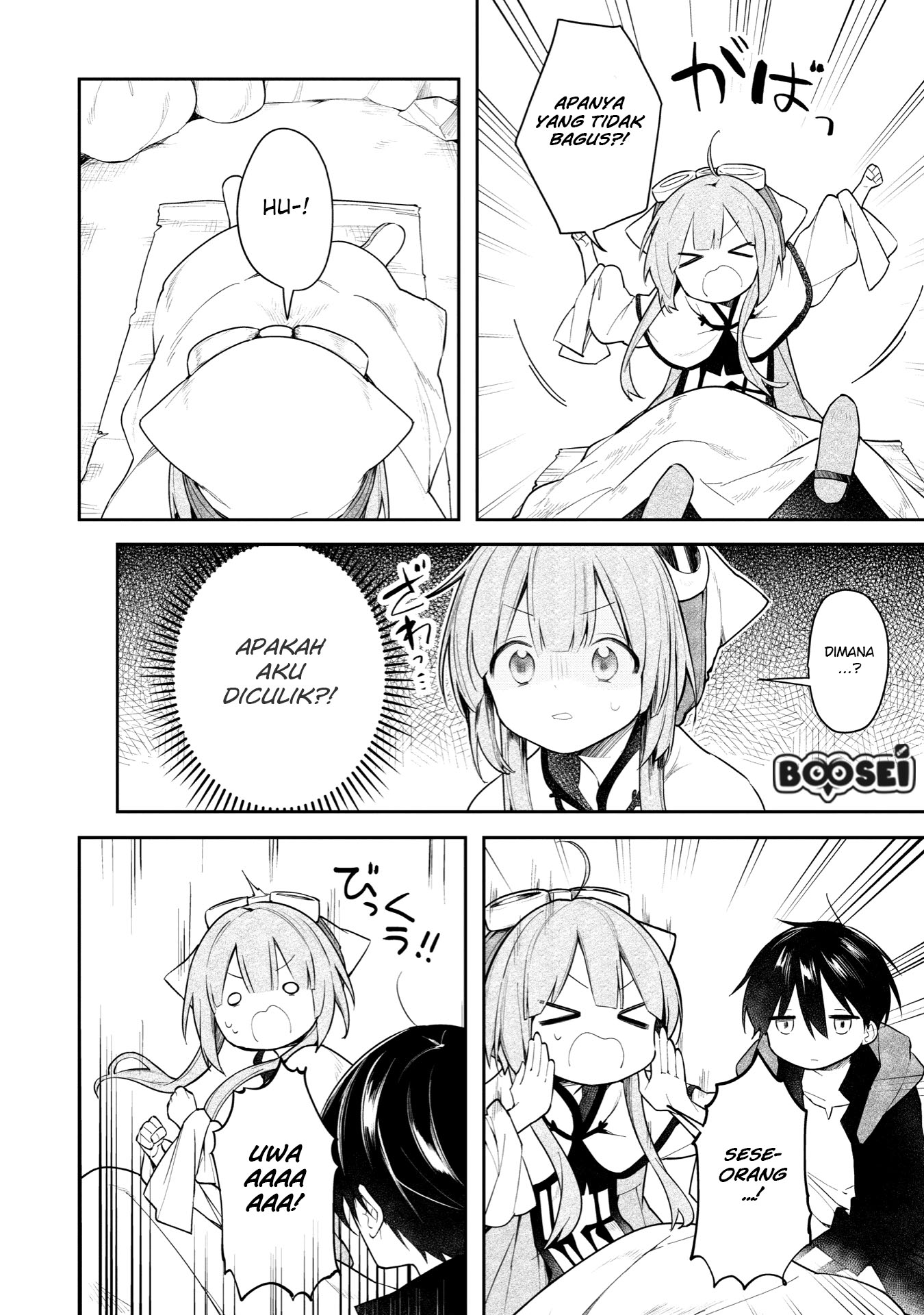 A Ruined Princess and Alternate World Hero Make a Great Country! — Chapter 2, halaman 21