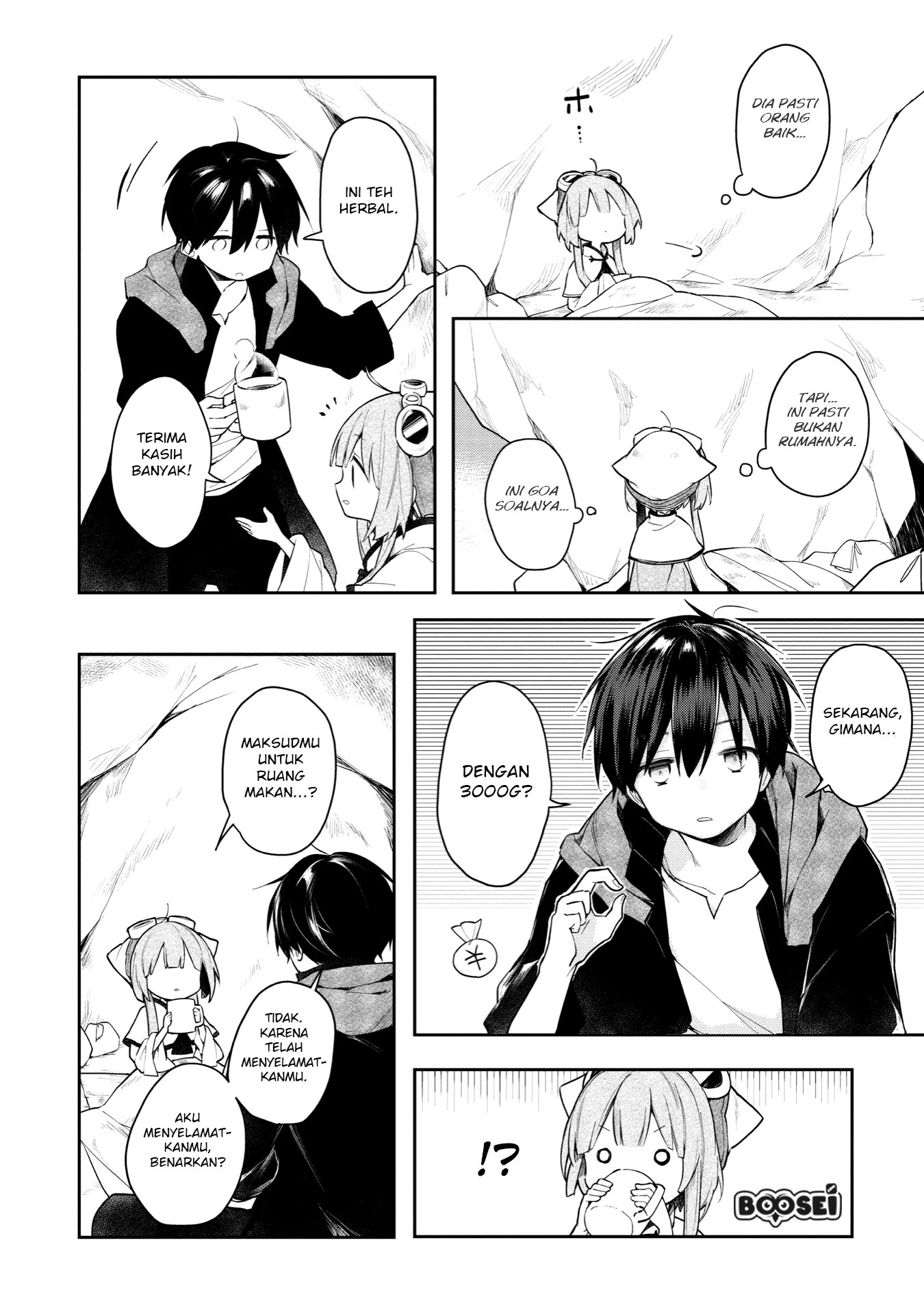 A Ruined Princess and Alternate World Hero Make a Great Country! — Chapter 2, halaman 23