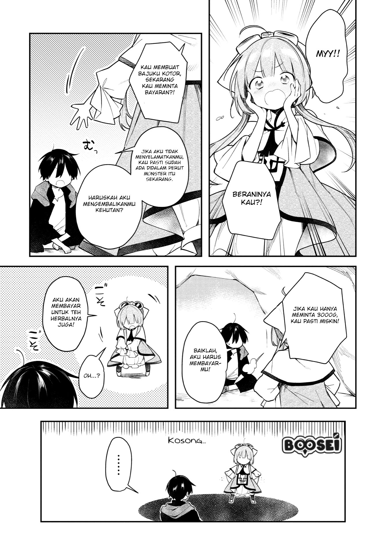 A Ruined Princess and Alternate World Hero Make a Great Country! — Chapter 2, halaman 24