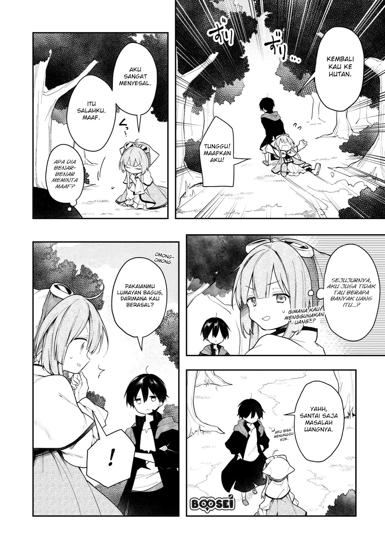 A Ruined Princess and Alternate World Hero Make a Great Country! — Chapter 2, halaman 25