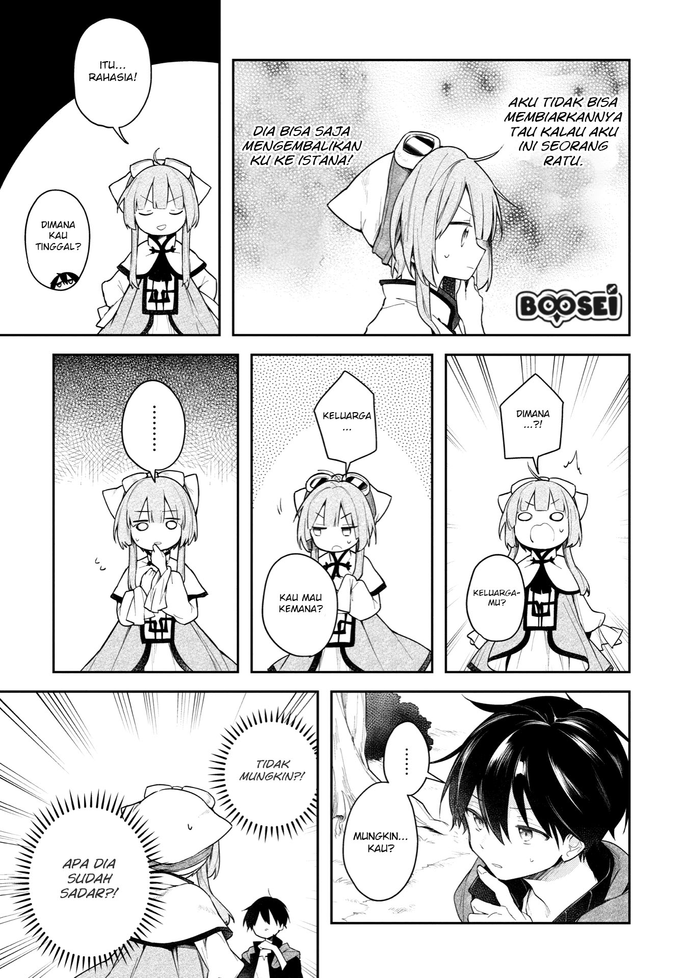 A Ruined Princess and Alternate World Hero Make a Great Country! — Chapter 2, halaman 26