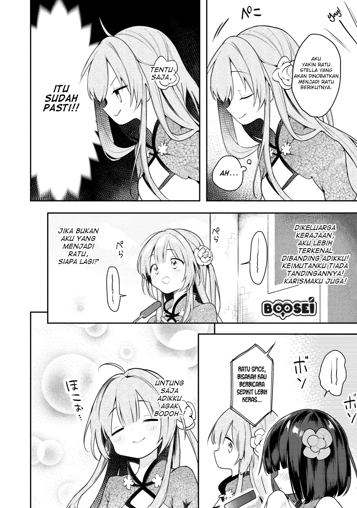 A Ruined Princess and Alternate World Hero Make a Great Country! — Chapter 2, halaman 3