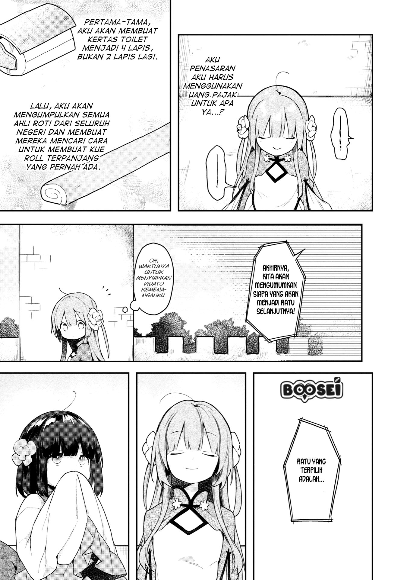 A Ruined Princess and Alternate World Hero Make a Great Country! — Chapter 2, halaman 4