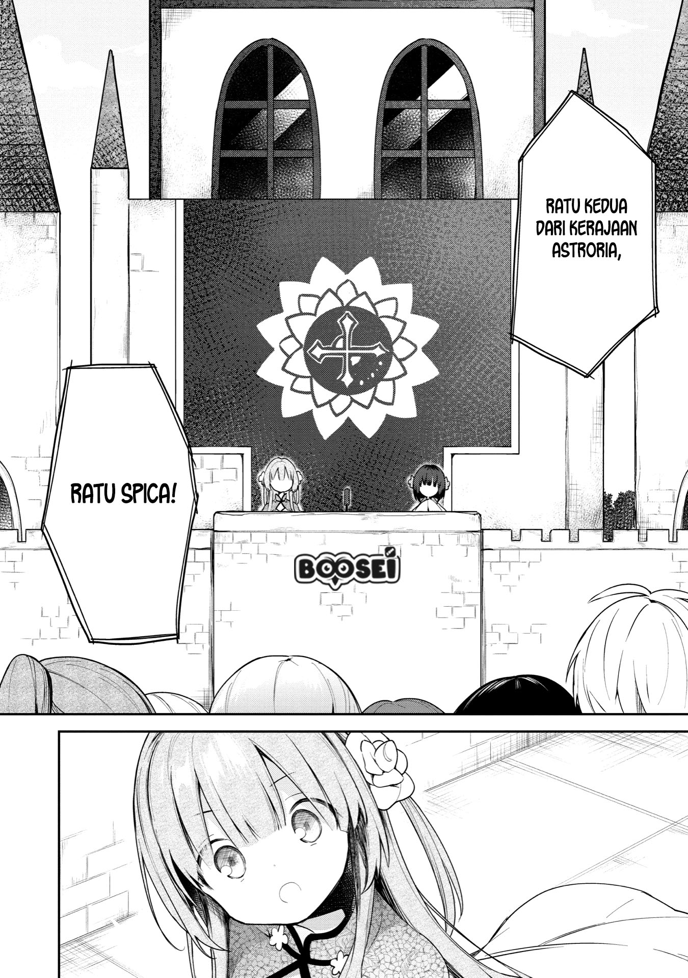 A Ruined Princess and Alternate World Hero Make a Great Country! — Chapter 2, halaman 5