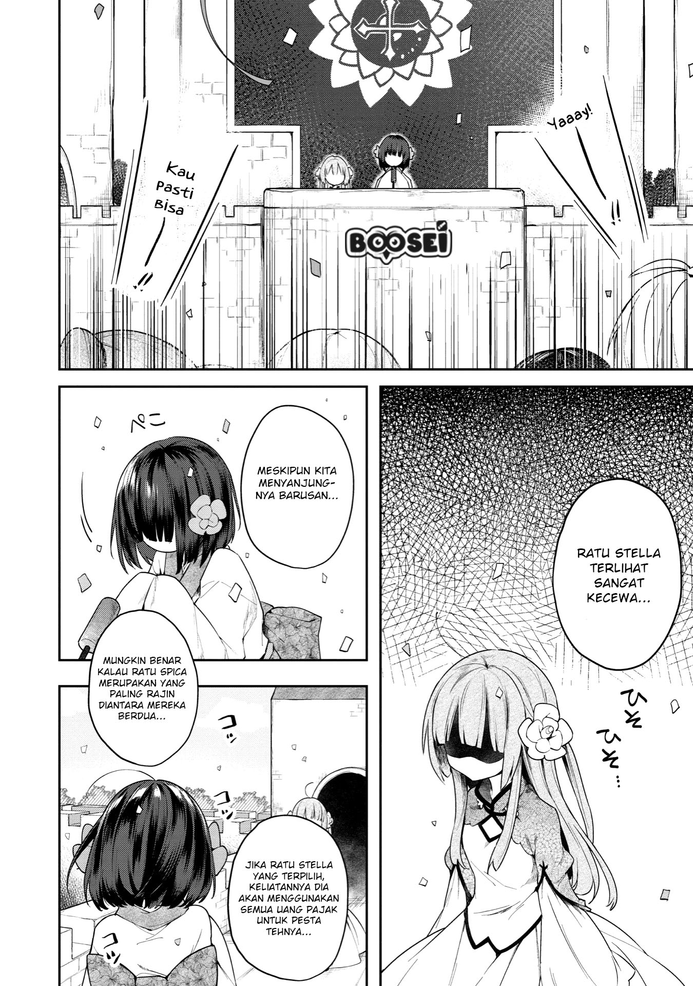 A Ruined Princess and Alternate World Hero Make a Great Country! — Chapter 2, halaman 7