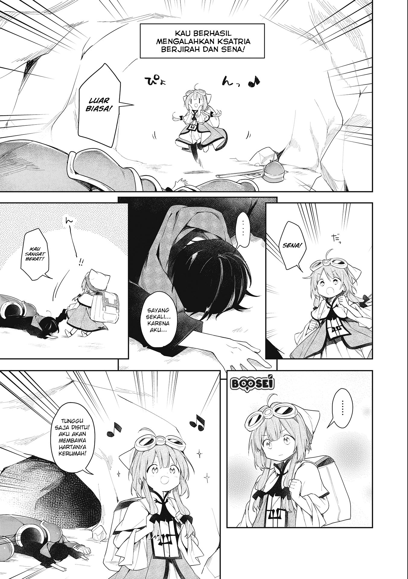 A Ruined Princess and Alternate World Hero Make a Great Country! — Chapter 1.2, halaman 10
