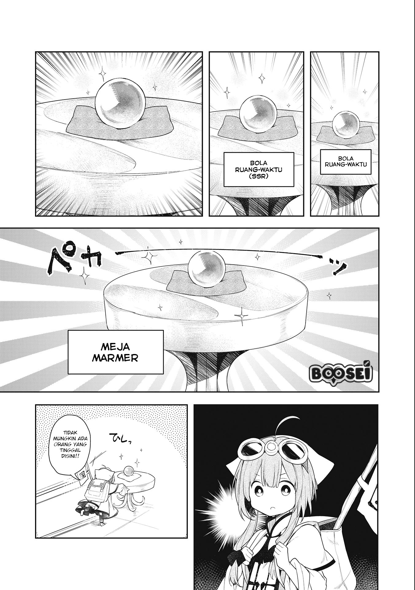A Ruined Princess and Alternate World Hero Make a Great Country! — Chapter 1.2, halaman 12
