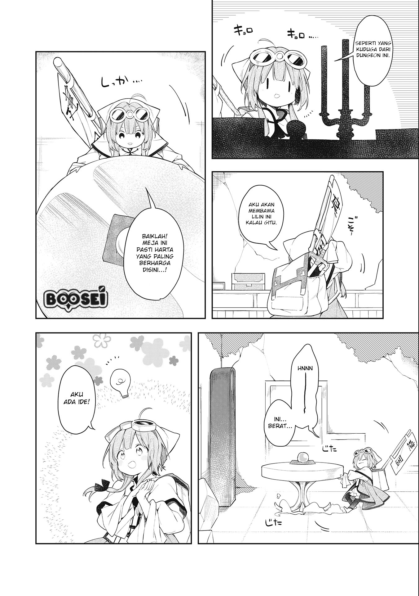 A Ruined Princess and Alternate World Hero Make a Great Country! — Chapter 1.2, halaman 13