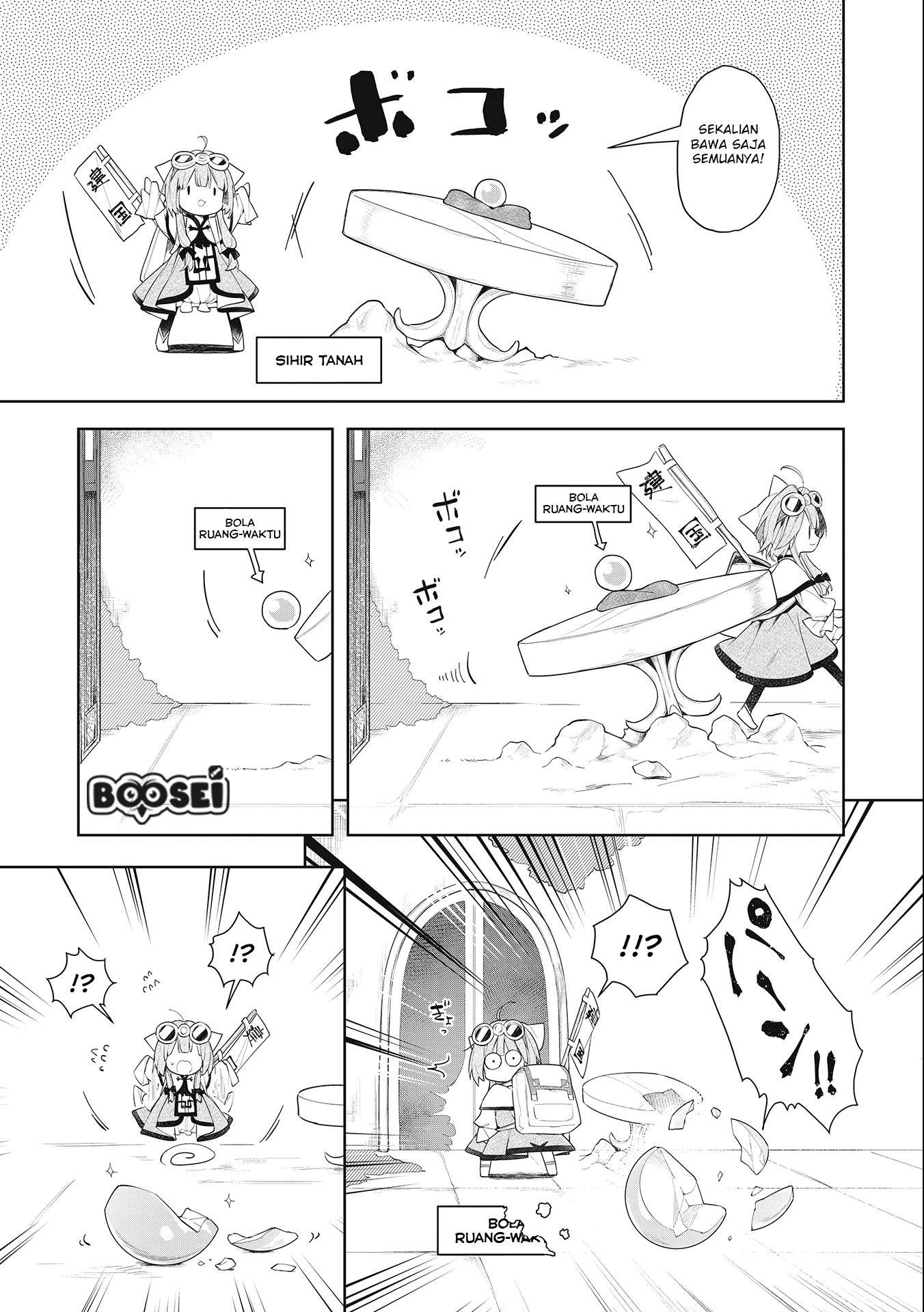 A Ruined Princess and Alternate World Hero Make a Great Country! — Chapter 1.2, halaman 14