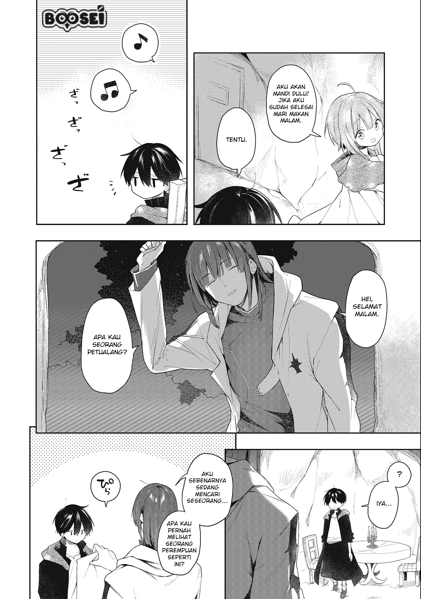 A Ruined Princess and Alternate World Hero Make a Great Country! — Chapter 1.2, halaman 17