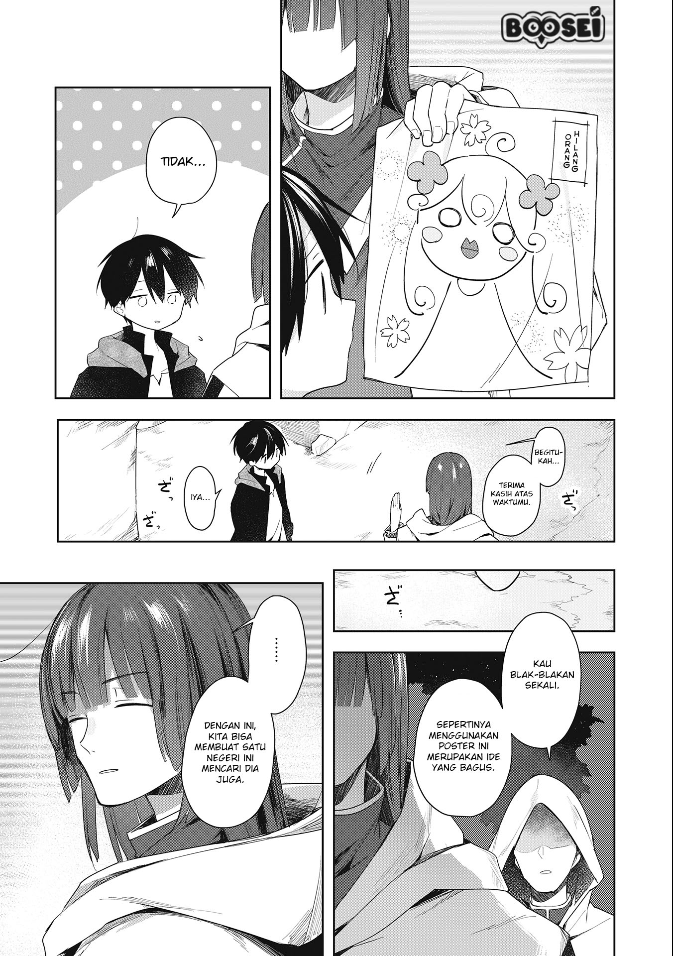 A Ruined Princess and Alternate World Hero Make a Great Country! — Chapter 1.2, halaman 18