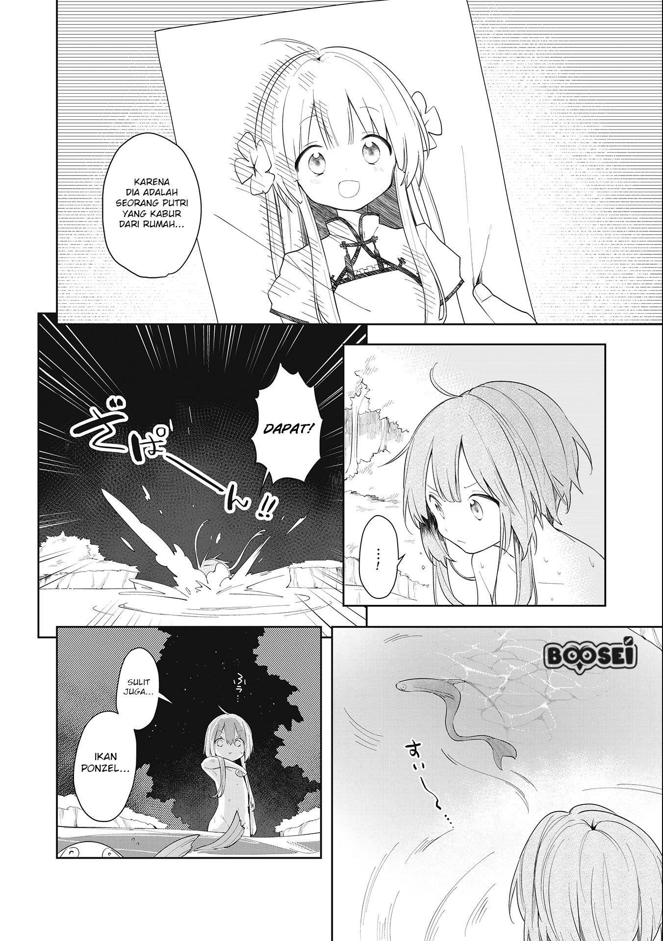 A Ruined Princess and Alternate World Hero Make a Great Country! — Chapter 1.2, halaman 19