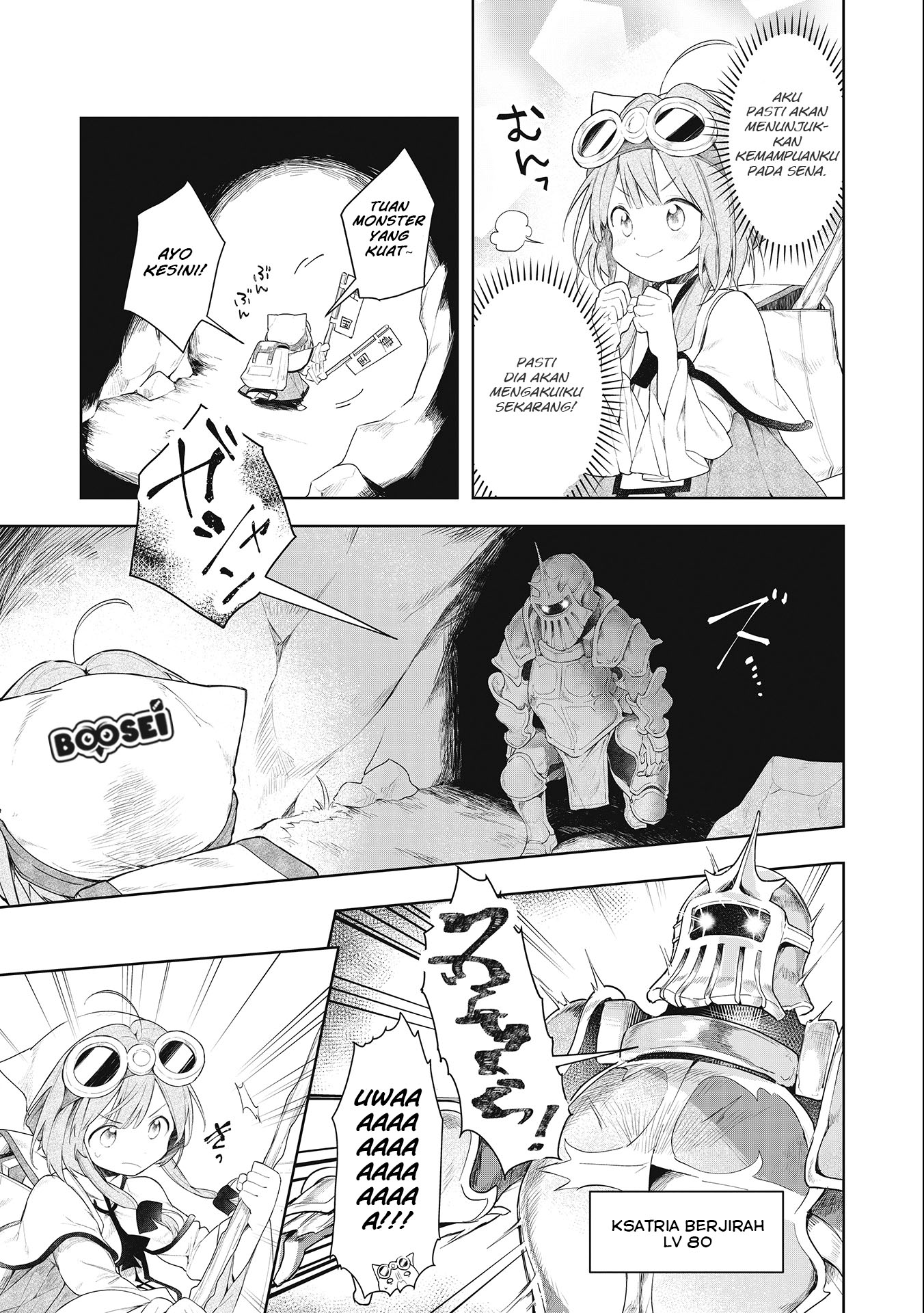 A Ruined Princess and Alternate World Hero Make a Great Country! — Chapter 1.2, halaman 2
