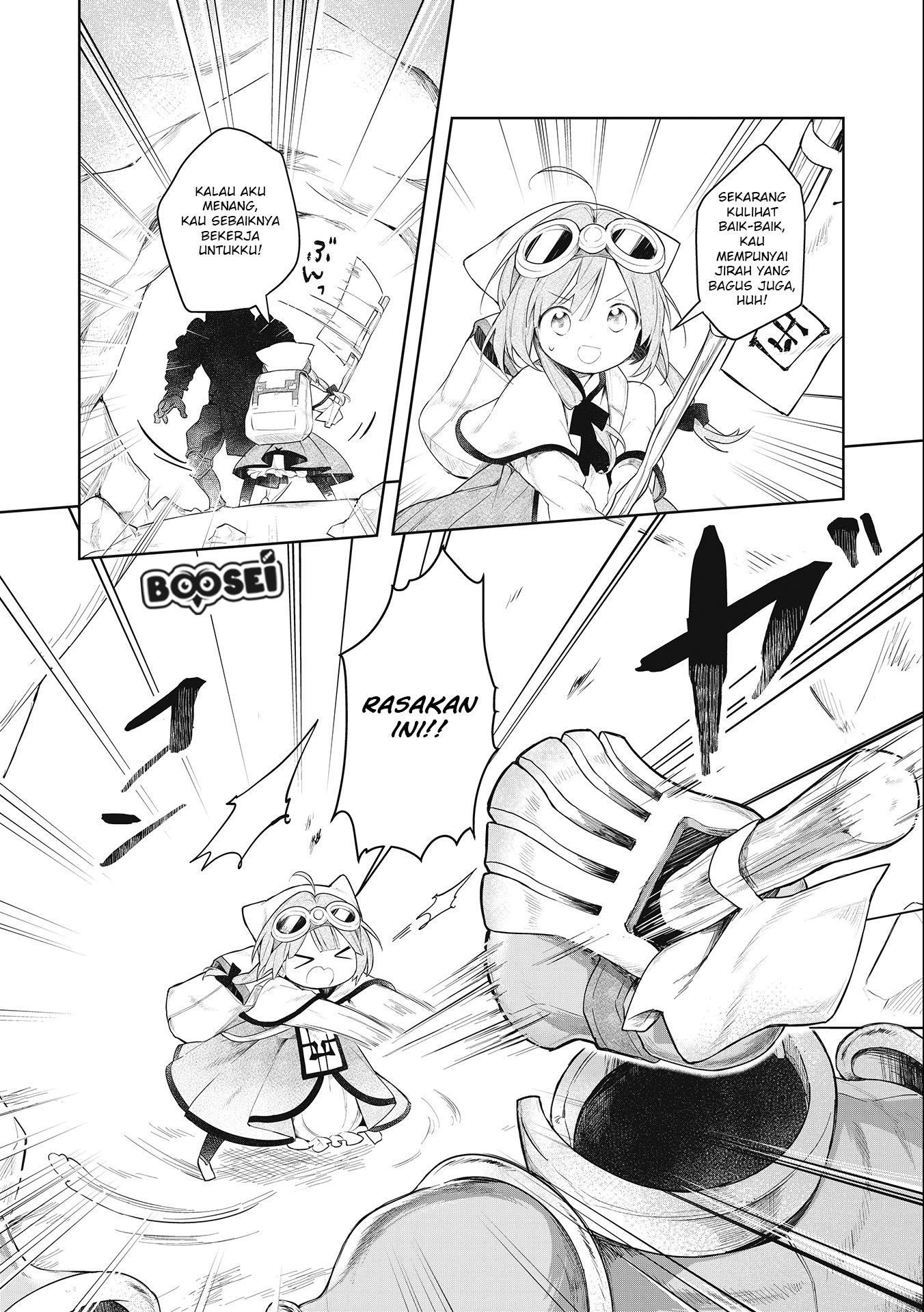 A Ruined Princess and Alternate World Hero Make a Great Country! — Chapter 1.2, halaman 3
