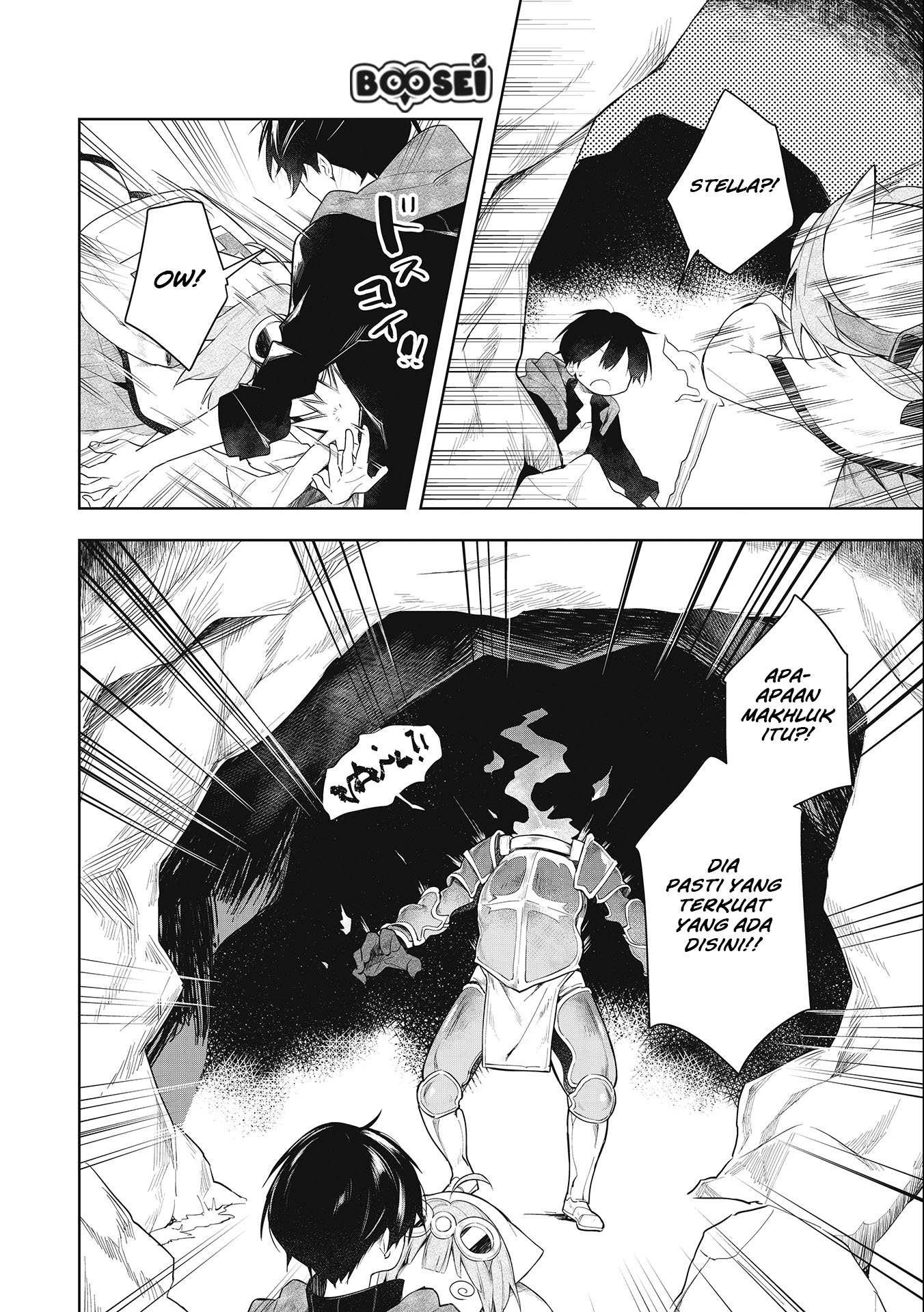 A Ruined Princess and Alternate World Hero Make a Great Country! — Chapter 1.2, halaman 5