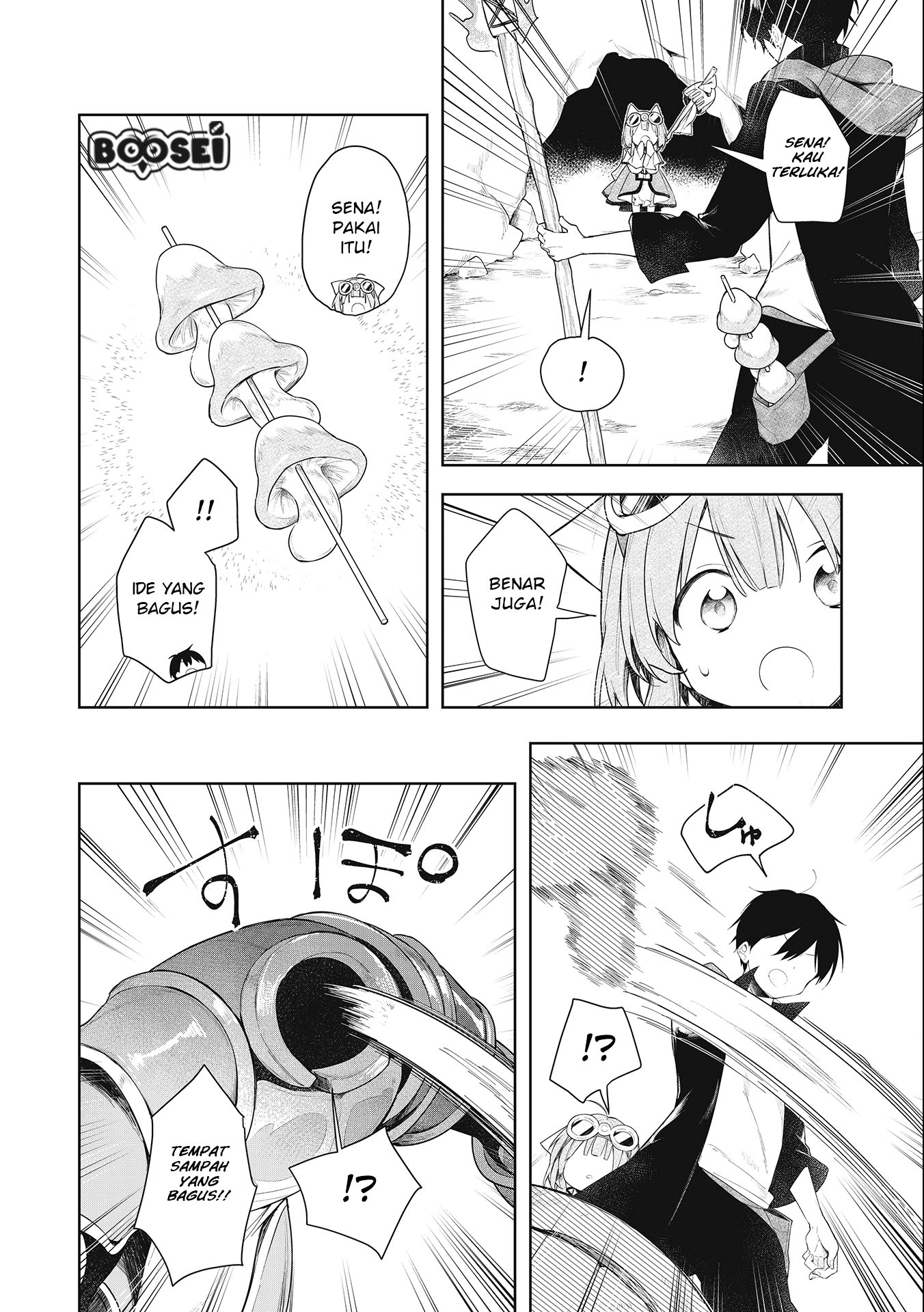 A Ruined Princess and Alternate World Hero Make a Great Country! — Chapter 1.2, halaman 7