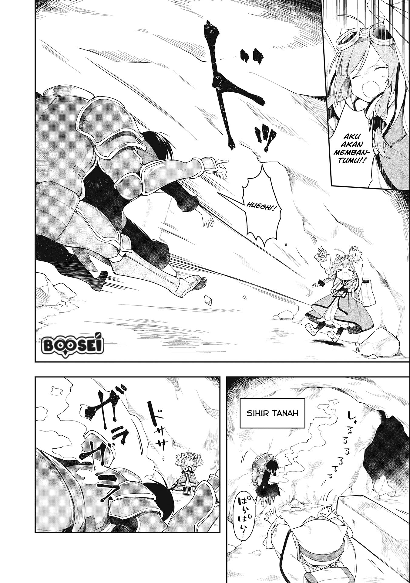 A Ruined Princess and Alternate World Hero Make a Great Country! — Chapter 1.2, halaman 9