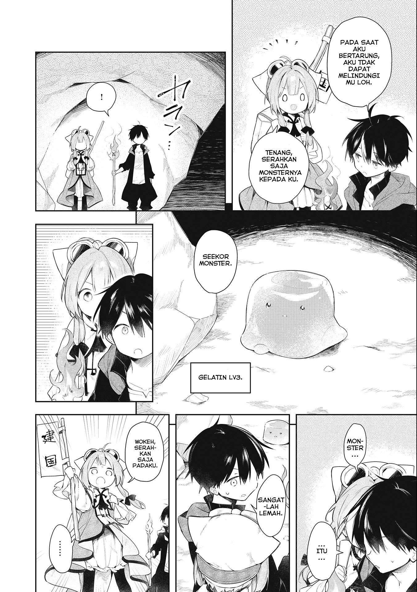A Ruined Princess and Alternate World Hero Make a Great Country! — Chapter 1.1, halaman 13