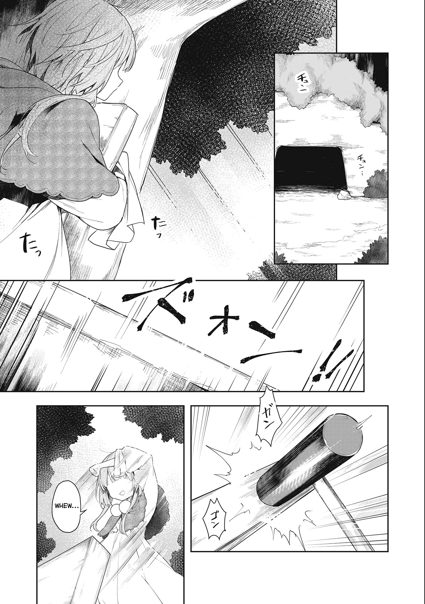 A Ruined Princess and Alternate World Hero Make a Great Country! — Chapter 1.1, halaman 3