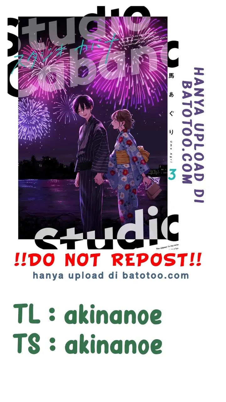 Studio Cabana — Chapter 2.1, halaman 1