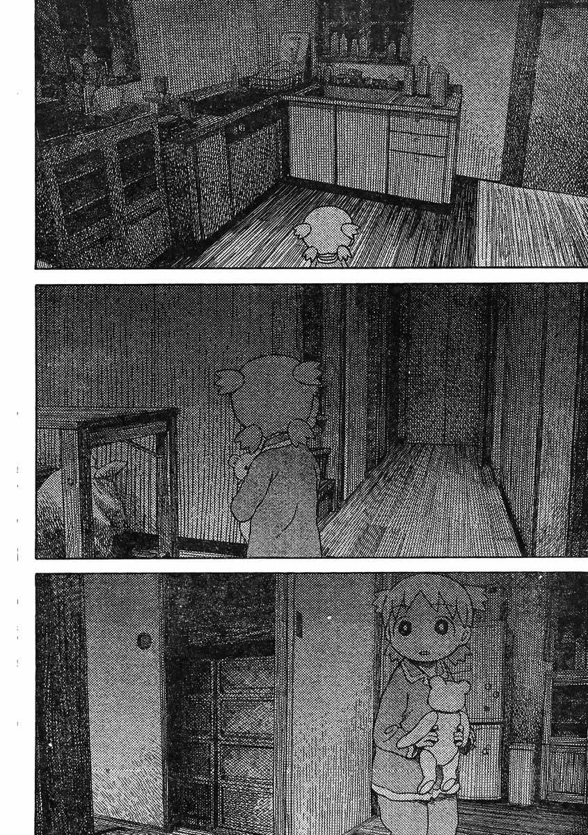 Yotsuba to! — Chapter 85, halaman 17
