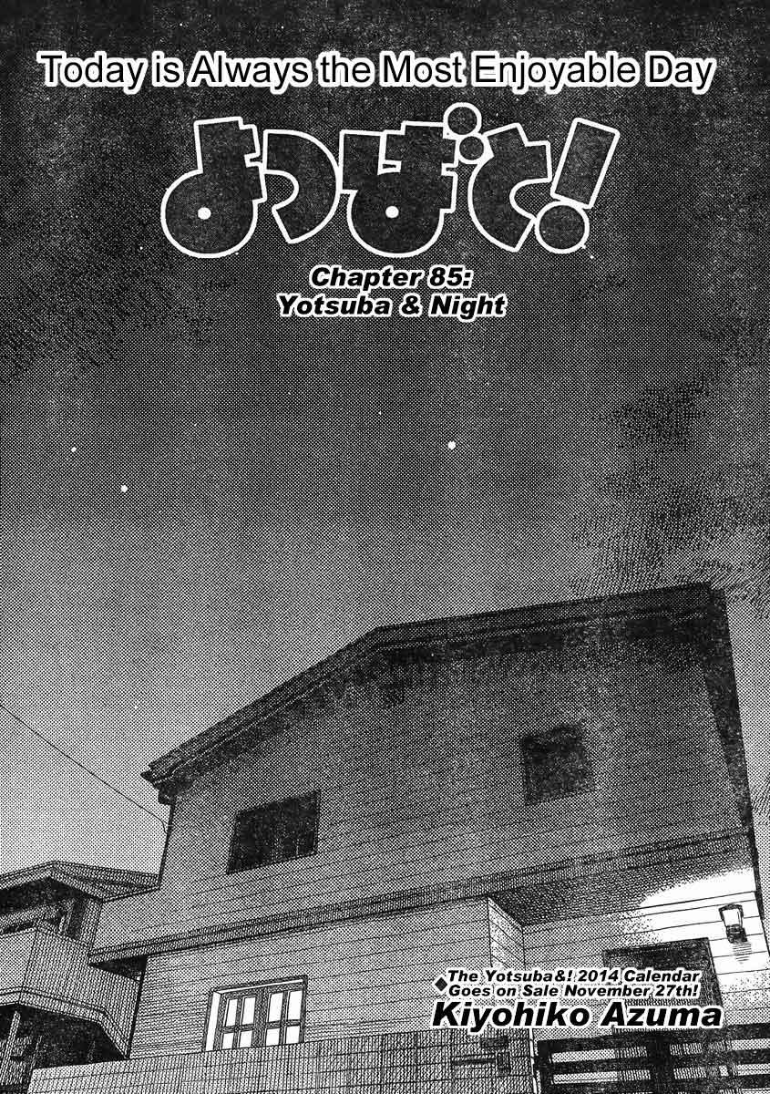 Yotsuba to! — Chapter 85, halaman 2