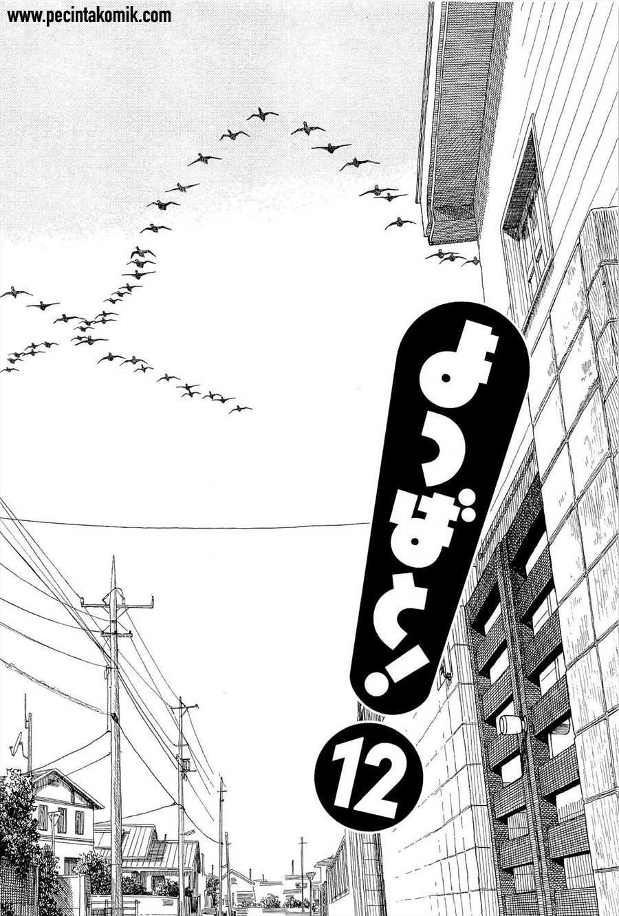Yotsuba to! — Chapter 77, halaman 13