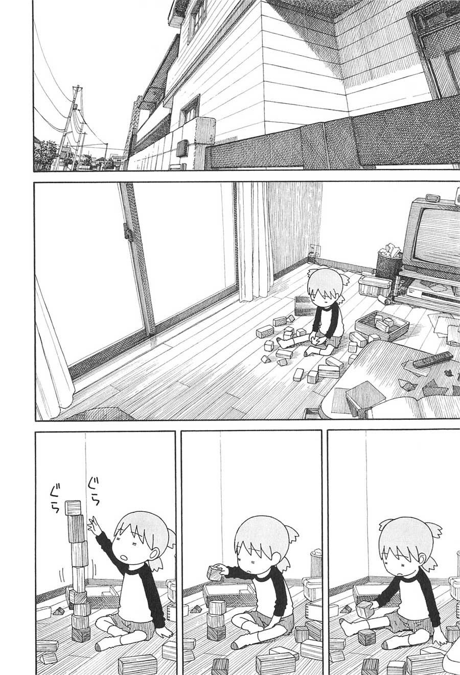 Yotsuba to! — Chapter 76, halaman 11