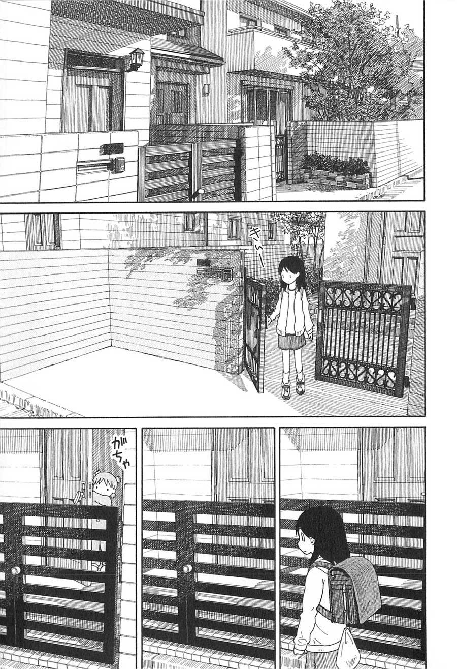 Yotsuba to! — Chapter 76, halaman 2