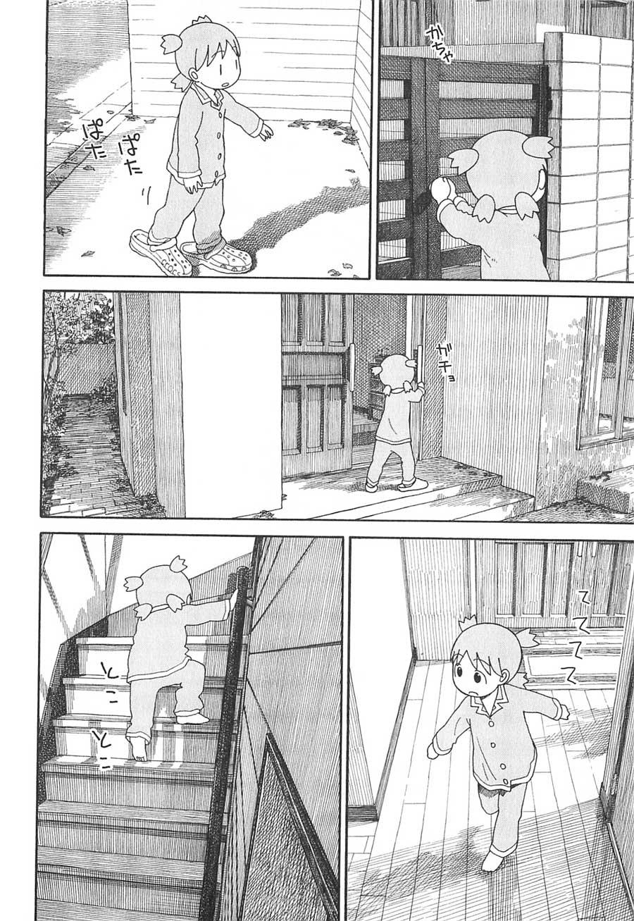 Yotsuba to! — Chapter 76, halaman 3