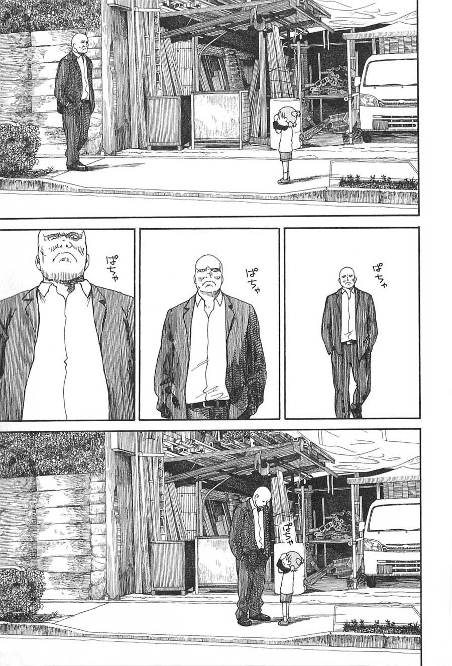 Yotsuba to! — Chapter 74, halaman 18