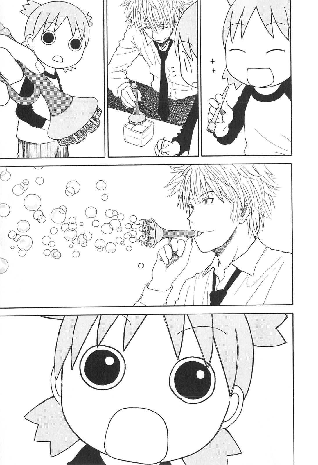 Yotsuba to! — Chapter 72, halaman 18