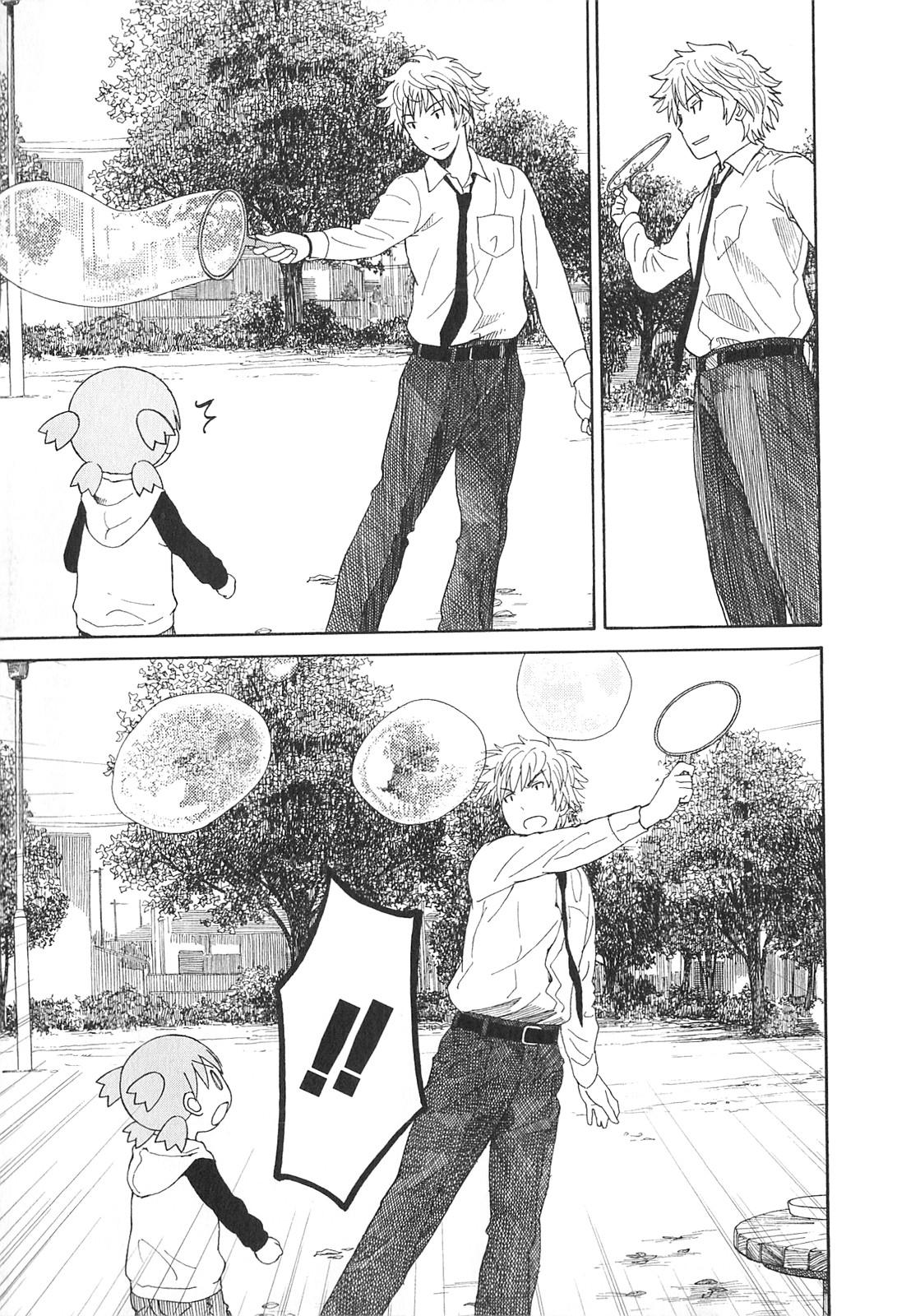 Yotsuba to! — Chapter 72, halaman 24