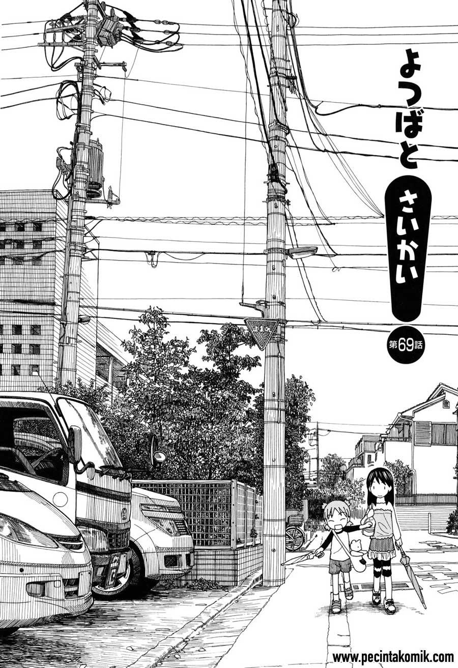 Yotsuba to! — Chapter 69, halaman 5