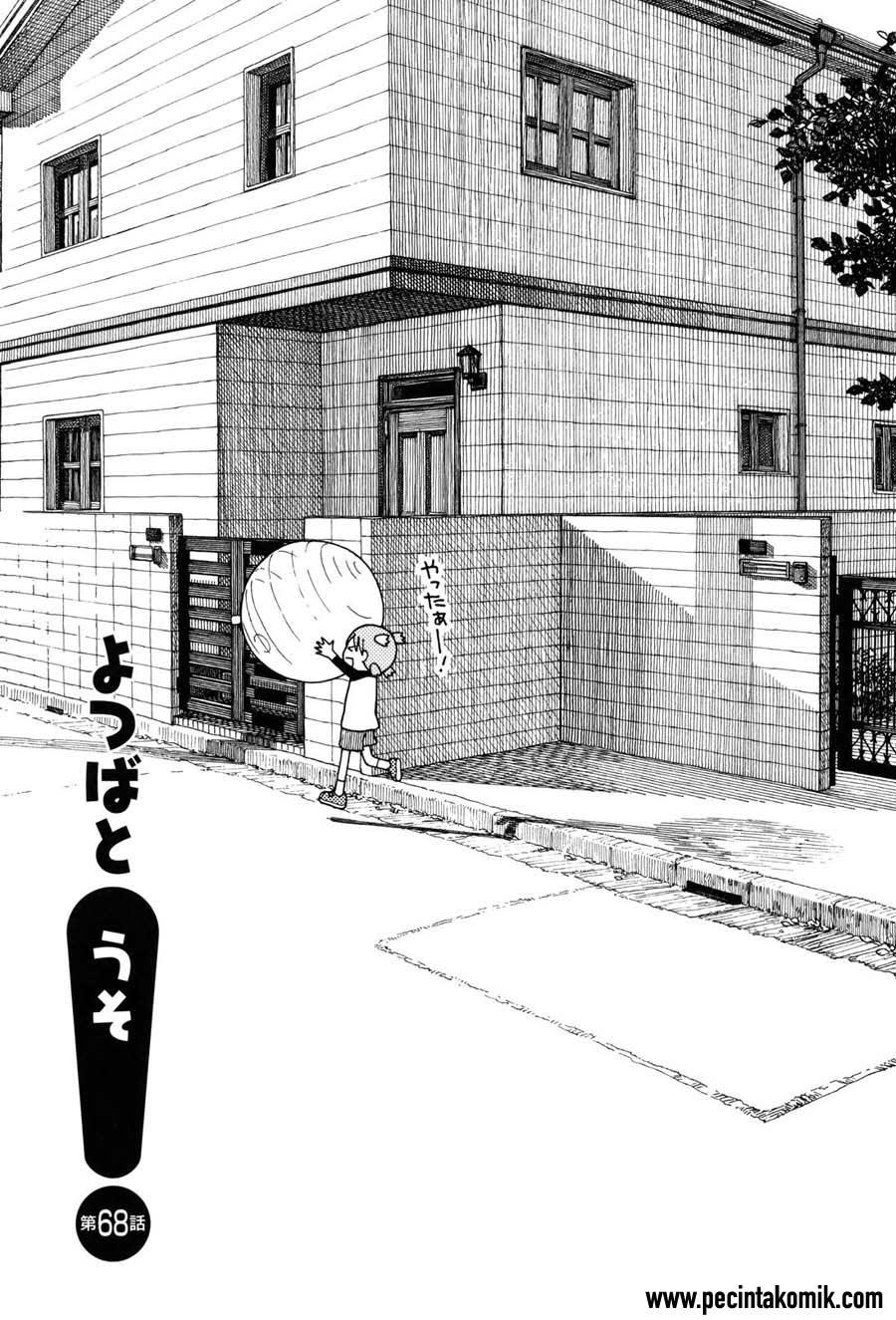 Yotsuba to! — Chapter 68, halaman 4