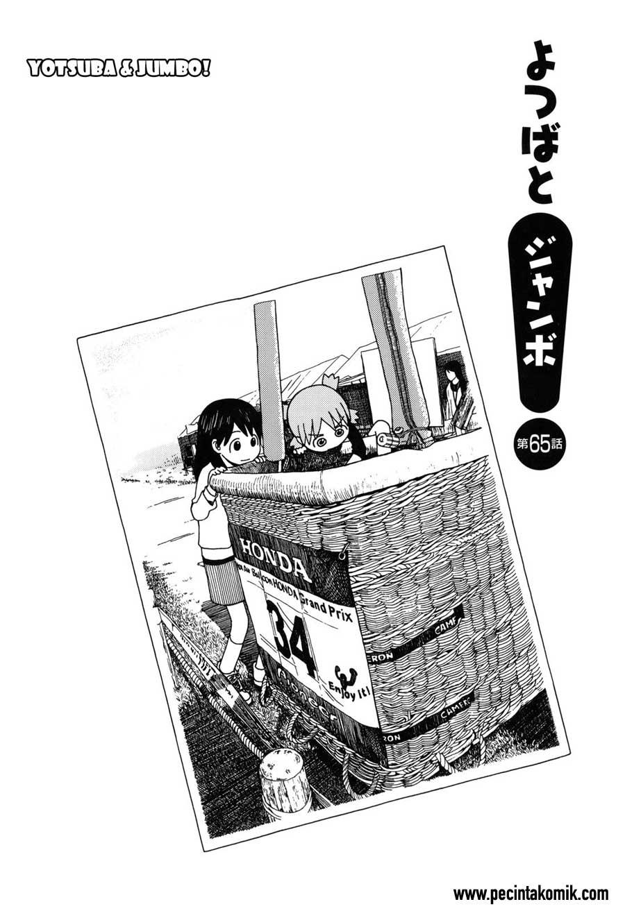 Yotsuba to! — Chapter 65, halaman 5