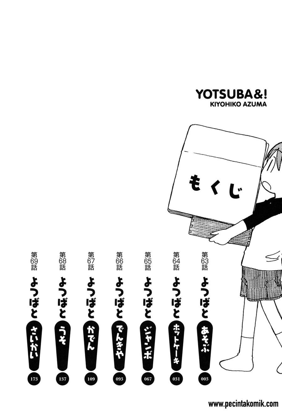 Yotsuba to! — Chapter 63, halaman 3