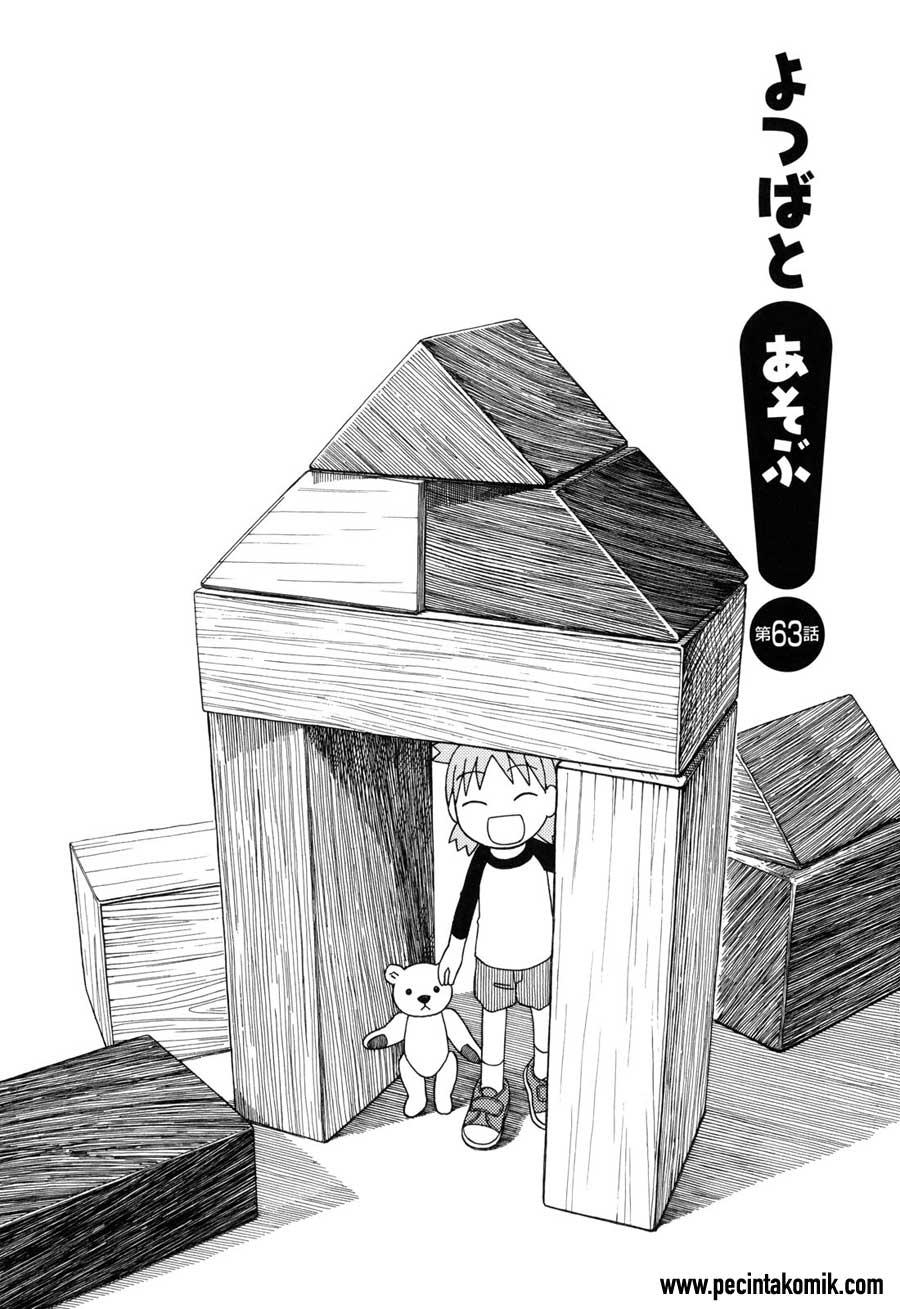 Yotsuba to! — Chapter 63, halaman 7