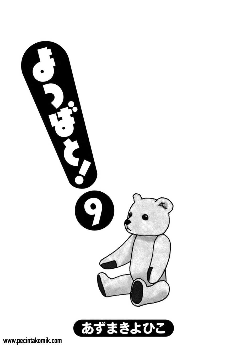 Yotsuba to! — Chapter 56, halaman 2
