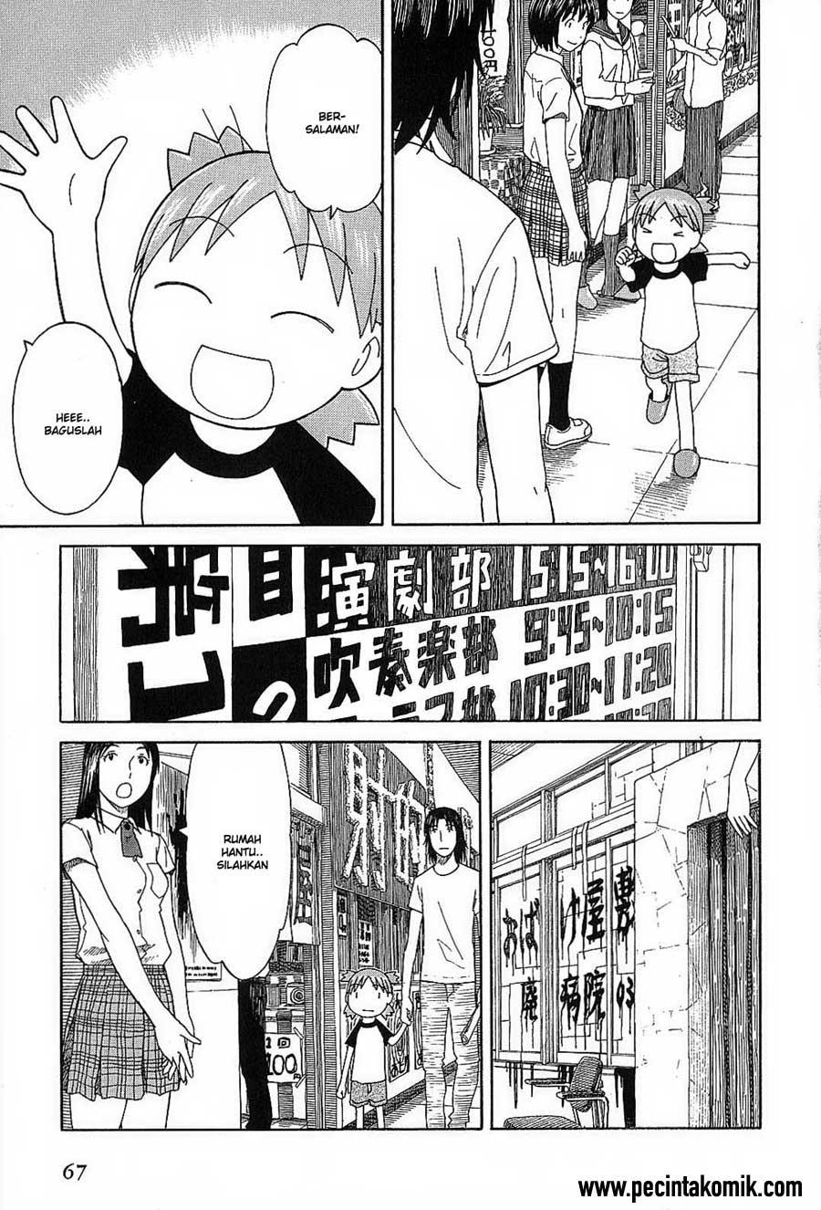 Yotsuba to! — Chapter 51, halaman 14