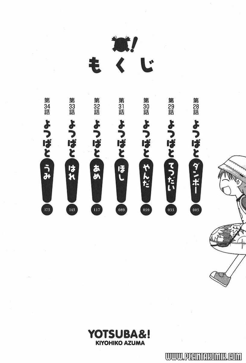 Yotsuba to! — Chapter 28, halaman 2