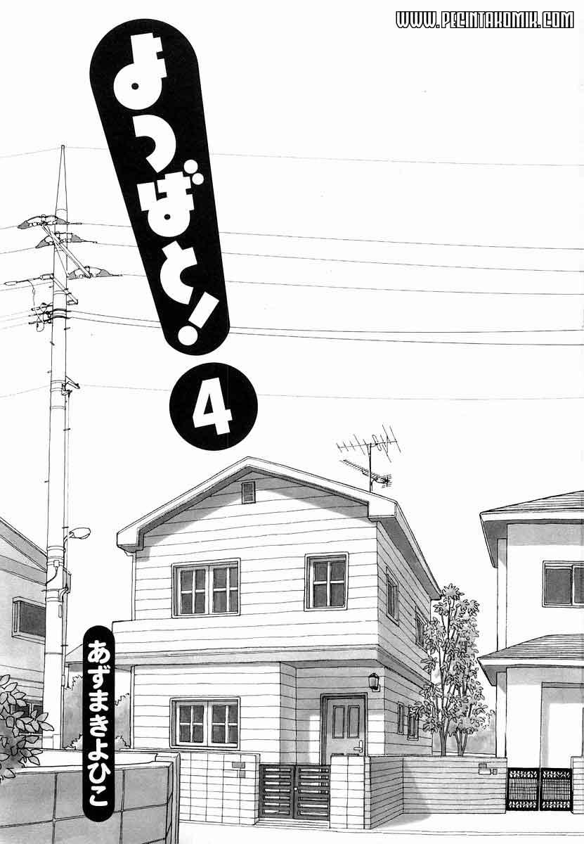 Yotsuba to! — Chapter 22, halaman 2