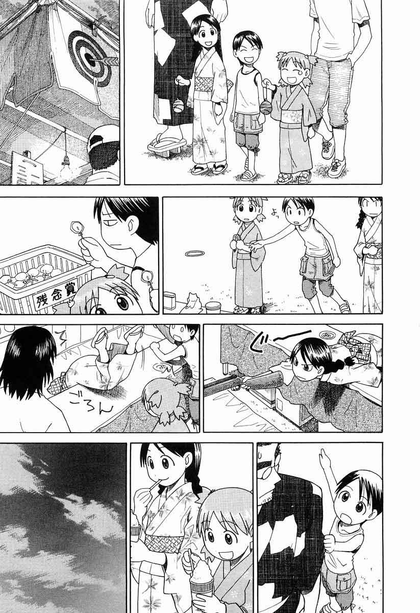 Yotsuba to! — Chapter 21, halaman 20