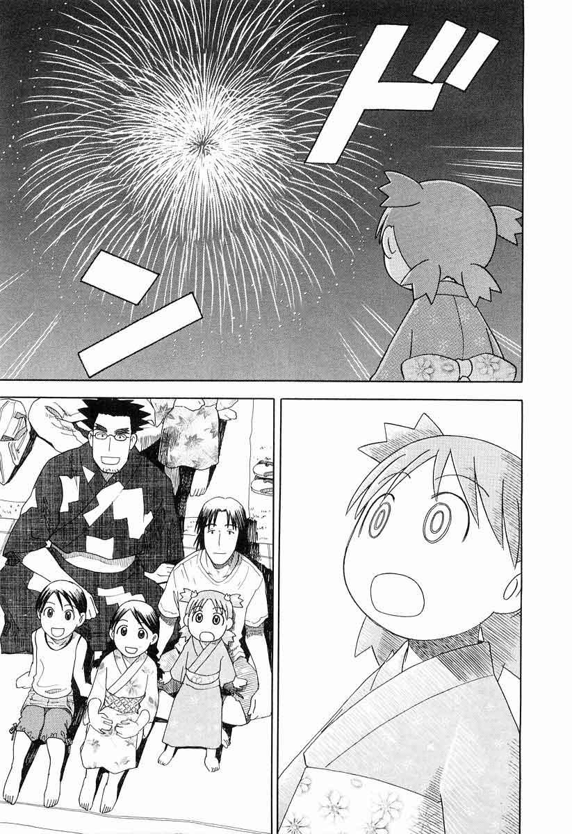 Yotsuba to! — Chapter 21, halaman 22