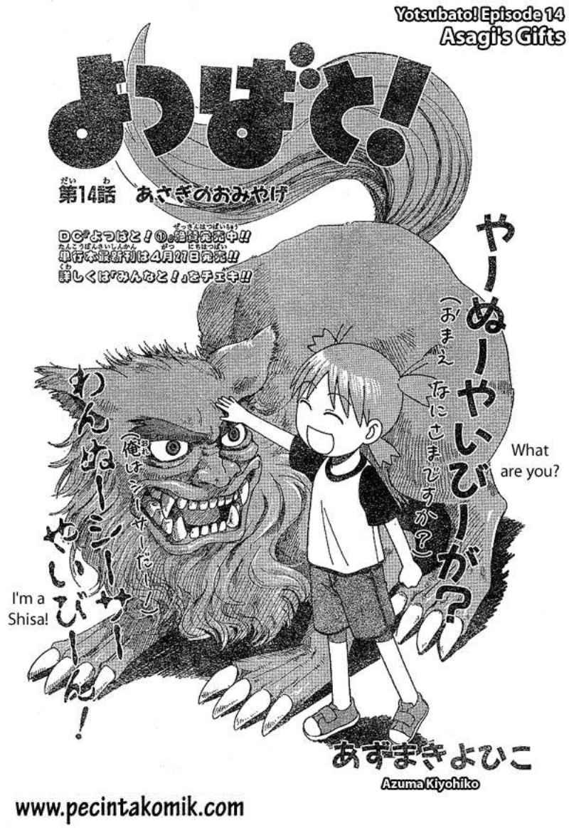 Yotsuba to! — Chapter 14, halaman 2