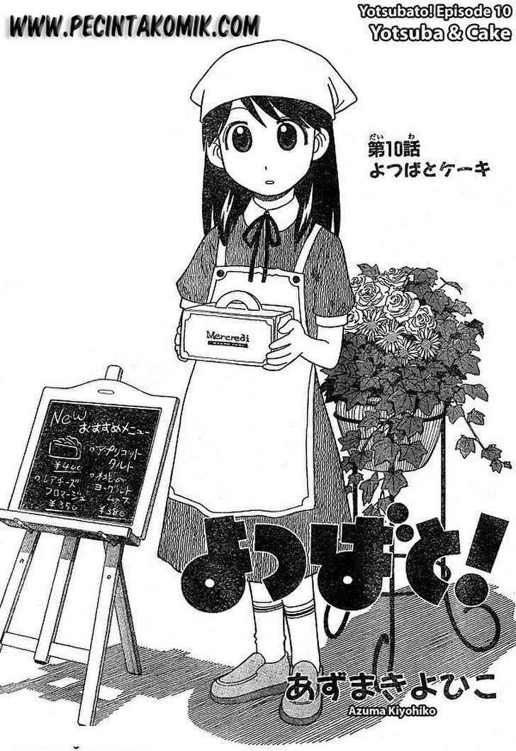 Yotsuba to! — Chapter 10, halaman 2