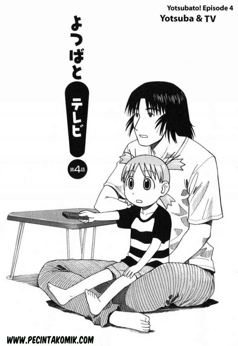 Yotsuba to! — Chapter 4, halaman 2