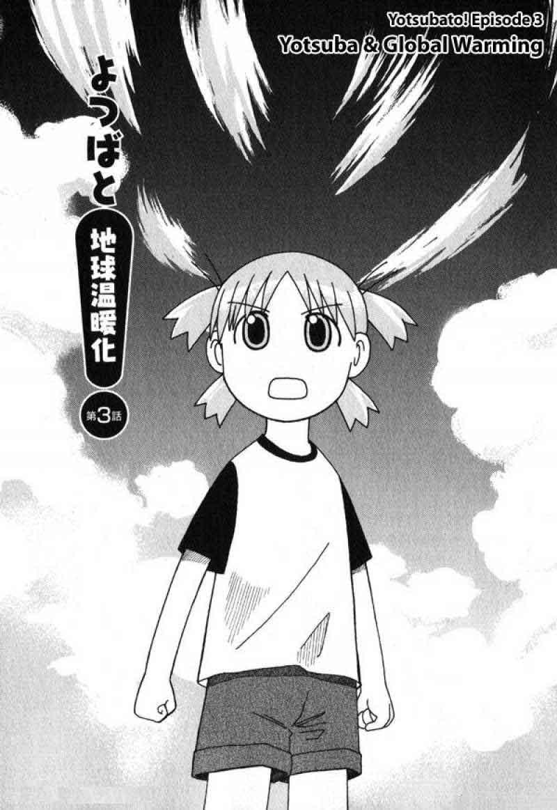 Yotsuba to! — Chapter 3, halaman 2