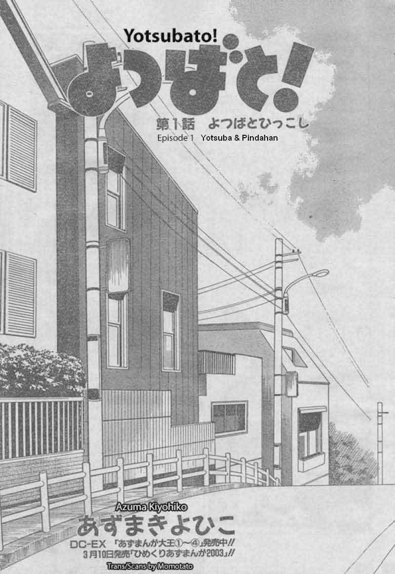 Yotsuba to! — Chapter 1, halaman 2